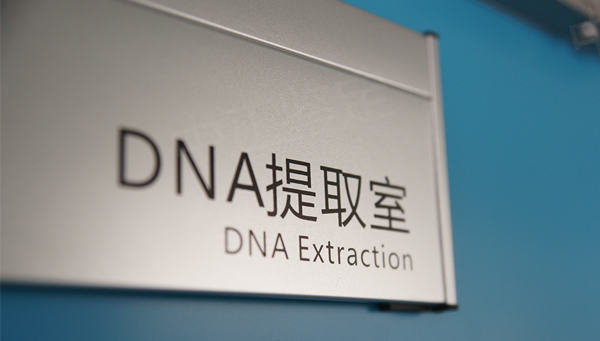 四川省血缘检测去哪查找, 四川省血缘检测去哪查找,