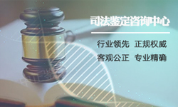 四川省司法亲子鉴定怎么做，四川省权威司法DNA亲子鉴定机构