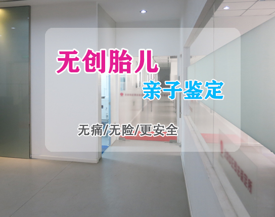 四川怀孕期间怎么鉴别孩子父亲是谁,四川怀孕亲子鉴定大概多少费用 四川怀孕期间怎么鉴别孩子父亲是谁,四川怀孕亲子鉴定大概多少费用