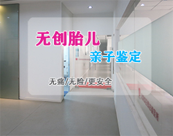 四川产前亲子鉴定收费明细，四川产前亲子鉴定需要怎么办理