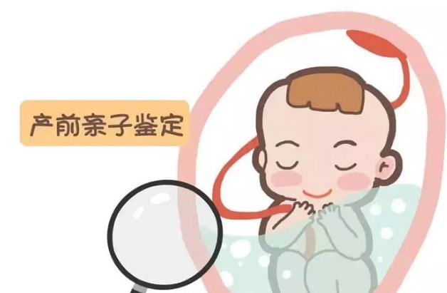 四川怀孕38天可以做胎儿亲子鉴定吗,
